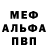 A-PVP Соль Lana Mil