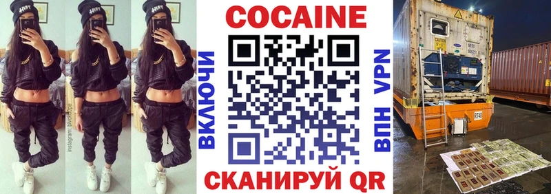 КОКАИН Эквадор  Ершов 