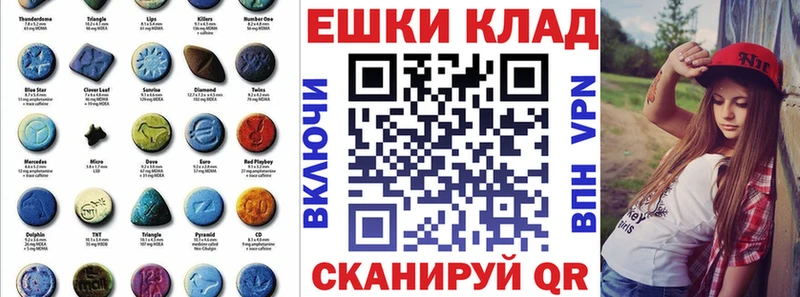 наркотики  OMG онион  Ecstasy DUBAI  Ершов 