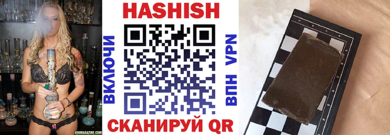 ГАШИШ убойный  цены   Ершов 