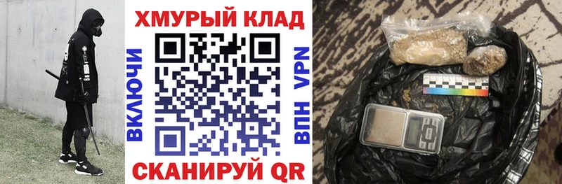 где купить наркоту Ершов Героин хмурый