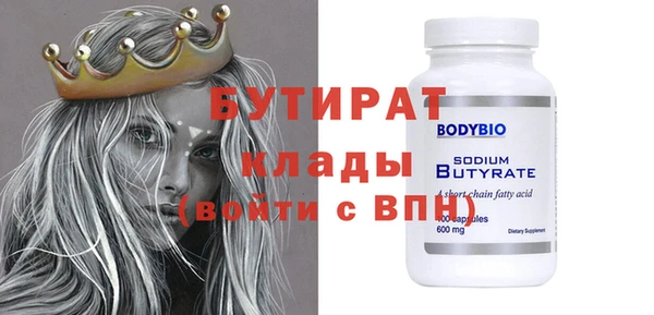 винт Богородск