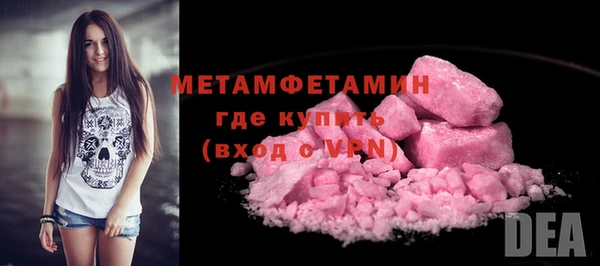 альфа пвп VHQ Богородицк