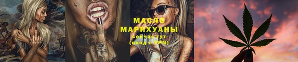 мяу мяу мука Богданович
