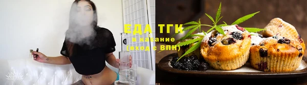 винт Богородск