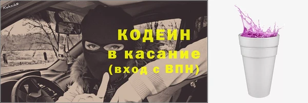 винт Богородск
