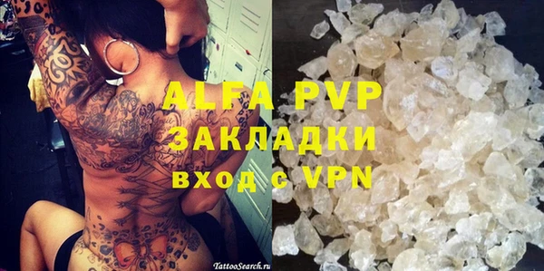 альфа пвп VHQ Богородицк