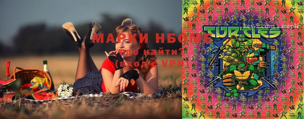 альфа пвп VHQ Богородицк