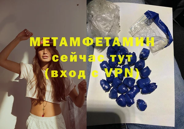 альфа пвп VHQ Богородицк