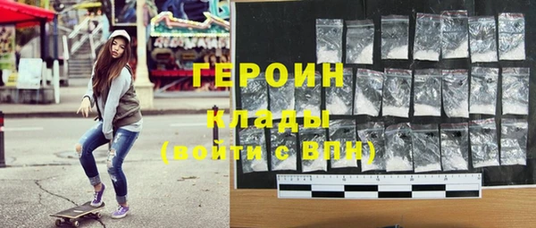 альфа пвп VHQ Богородицк