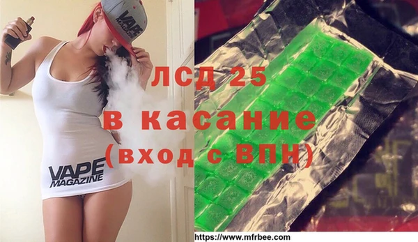 альфа пвп VHQ Богородицк