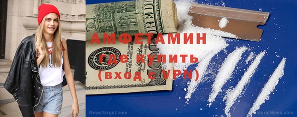 альфа пвп VHQ Богородицк