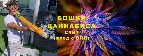 альфа пвп VHQ Богородицк