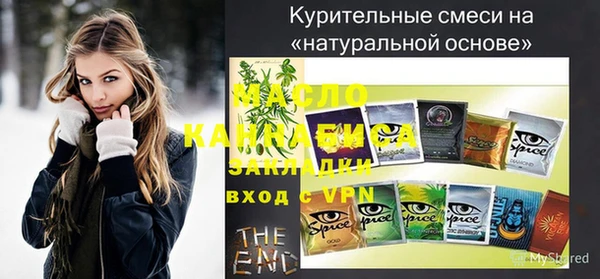 альфа пвп VHQ Богородицк