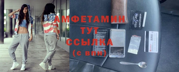 винт Богородск