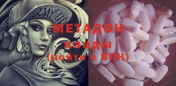 меф Лагань