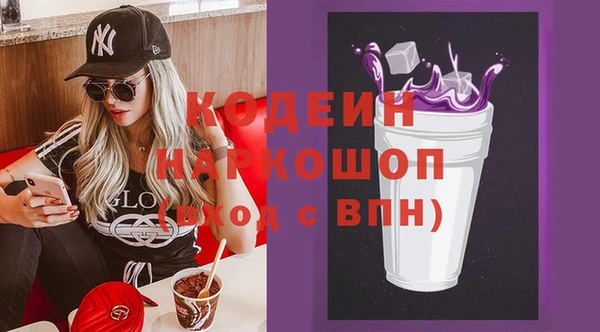 альфа пвп VHQ Богородицк