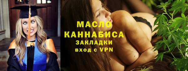 альфа пвп VHQ Богородицк
