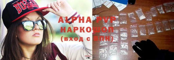 альфа пвп VHQ Богородицк