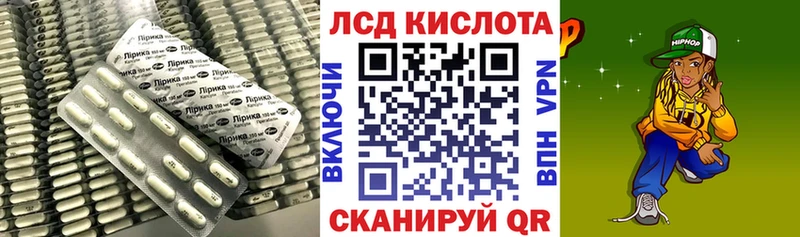 что такое наркотик  Ершов  LSD-25 экстази ecstasy 