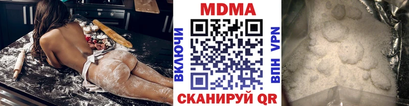 как найти Ершов MDMA VHQ