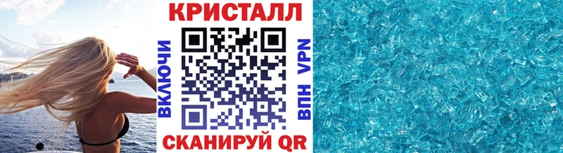 Первитин Methamphetamine  Ершов 