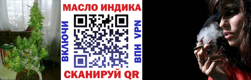 даркнет сайт  Ершов  ТГК жижа 