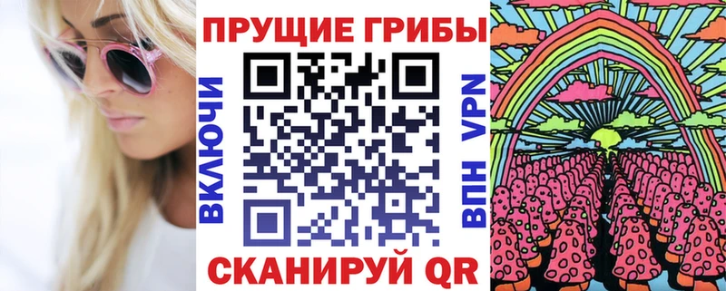 Галлюциногенные грибы GOLDEN TEACHER  Ершов 