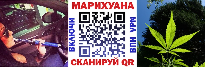 наркотики  даркнет телеграм  Бошки Шишки индика  Ершов 
